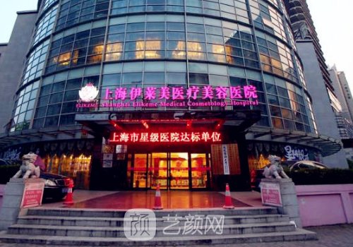 上海隆鼻专家名单分享|董