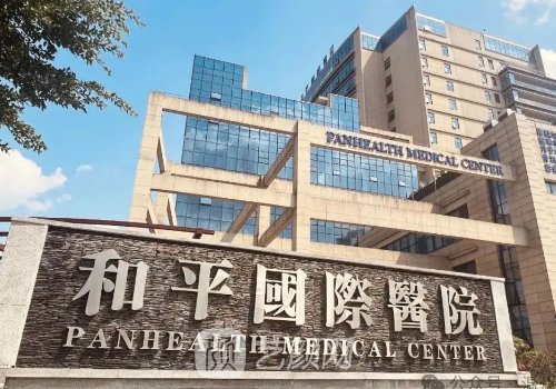 温州割双眼皮哪个医院最