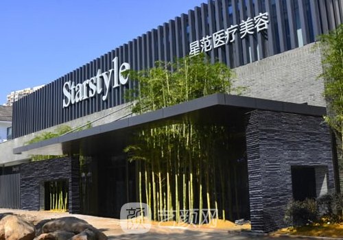 温州星范医美整形双眼皮