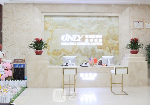 东莞整形医院排名分享|热