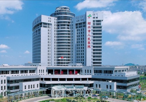 绍兴人民医院抽脂多少钱