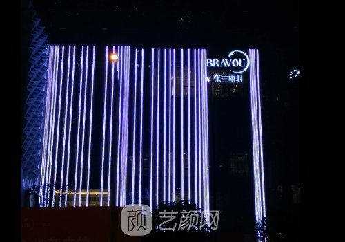 成都米兰柏羽去眼袋咋样