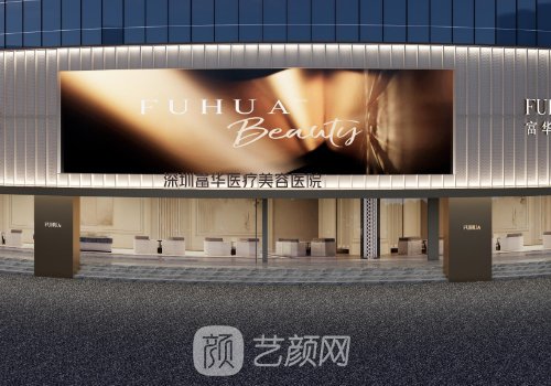 深圳隆鼻安全吗?技术以及