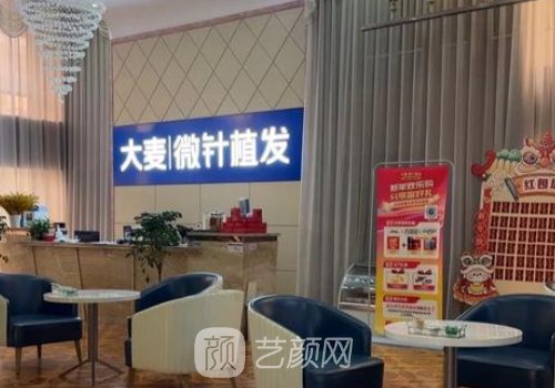 哈尔滨植发可以用医保吗