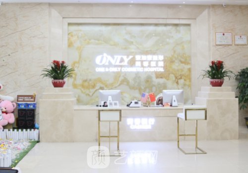 东莞整形医院排名前十名