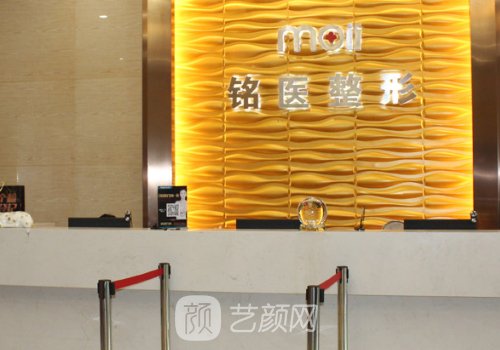 长春去眼袋哪个医院好?铭