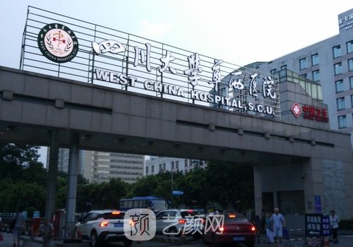 华西医院隆鼻最好的医生