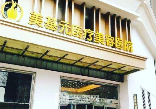武汉整形美容专科医院哪