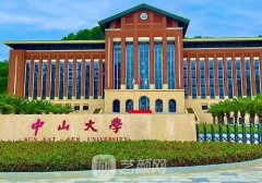 广州中山医院整形外科怎