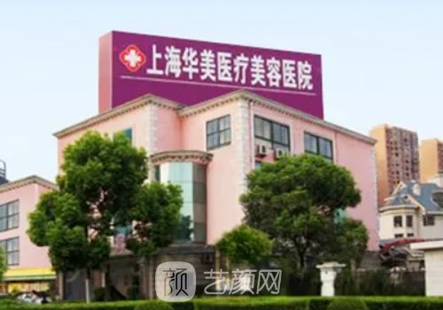 上海医美排名前十医生有