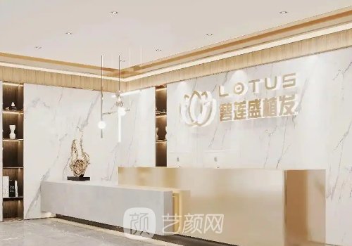 黄广程植发怎么样?内附医