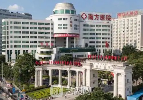 广州南方医院脂肪填充专