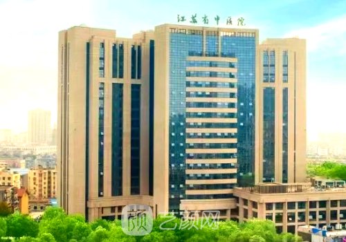 南京三甲整形医院实力排