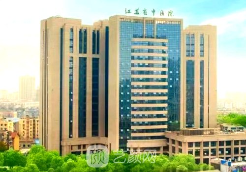 江苏省中医院双眼皮价格
