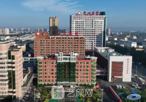 四平市中心医院整形科口