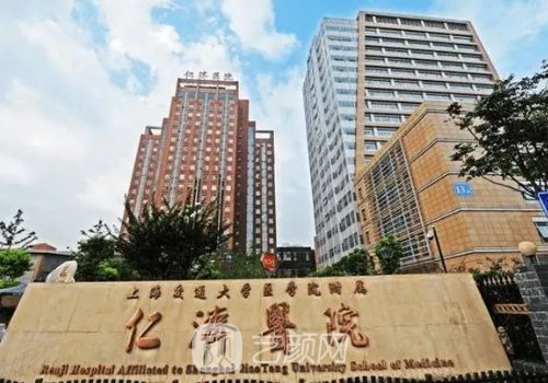 仁济医院整形外科陆毅怎