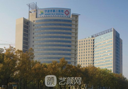 宁波二院双眼皮手术价格