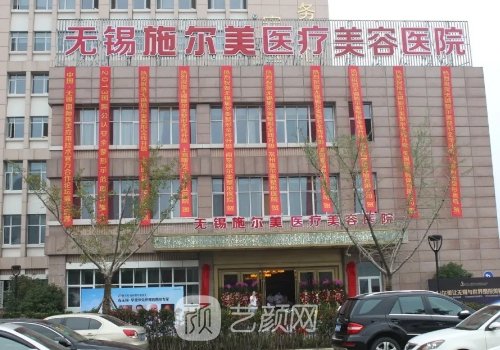 无锡哪个医院假体隆胸好
