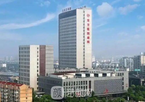 上海三甲整形医院是什么