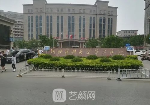 石家庄双眼皮医生哪里好