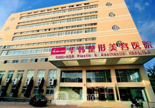 青岛整形外科哪个医院好