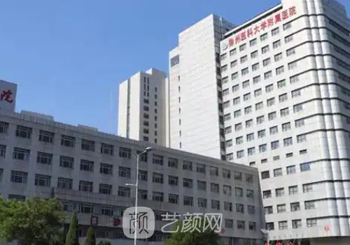 徐州二院整形外科收费标