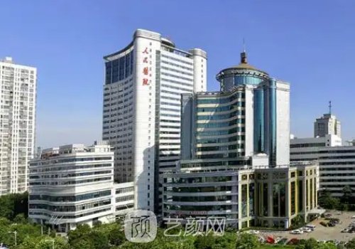 武汉整形美容科最好的医