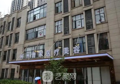 郴州整形医院哪里好?热门