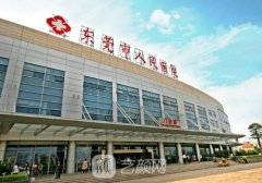 东莞市人民医院整形科价