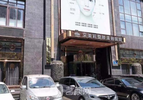 盐城整形医院排行榜更新