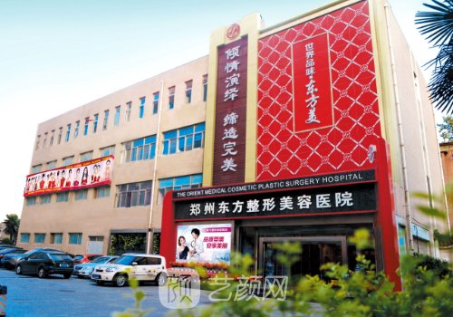 郑州面部拉皮排行榜前十