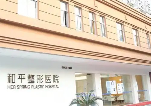 温州拉皮手术最好的医生