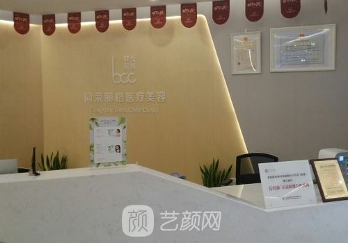 杭州同荣丽格官网更新|医