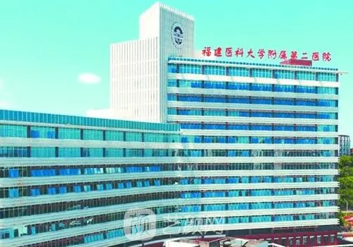 泉州整形三甲医院有哪些
