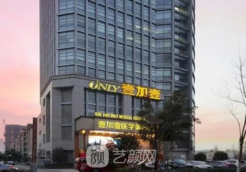 合肥最好的整形医院有哪