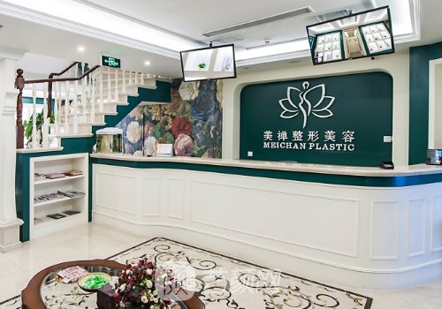 重庆美禅整形医院电话是