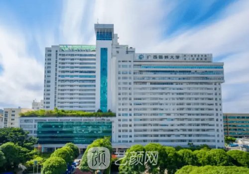 南宁整形医院三甲医院排