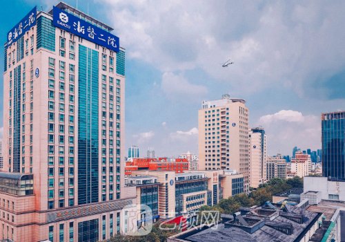 浙江二院整形科电话是多