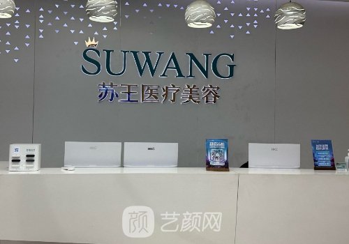 常州拉皮除皱手术费用多