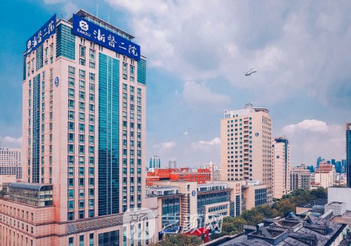 浙江二院整形科怎么样?医