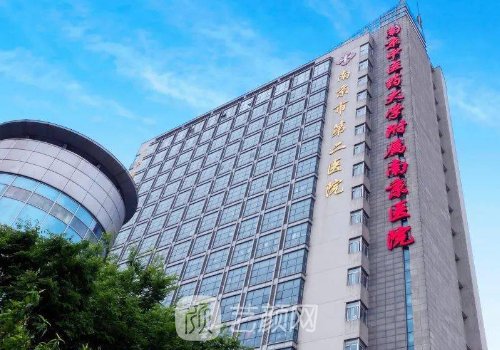 南京二院整形科收费贵吗