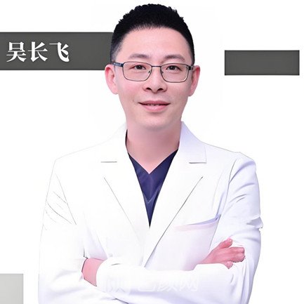 吴长飞