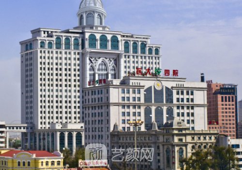 哈医大四院整形科电话更