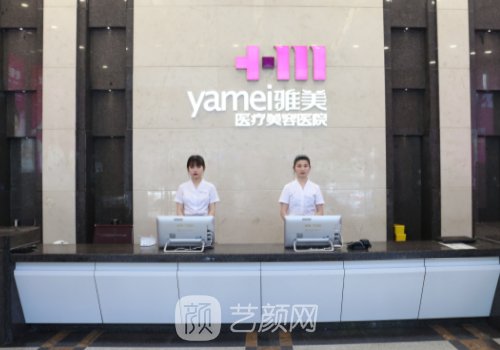 临汾整形医院有哪些?高口