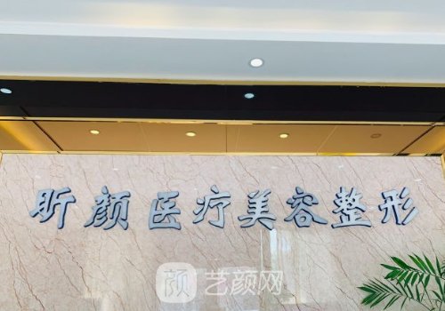 刘文阁拉皮技术好吗?口碑