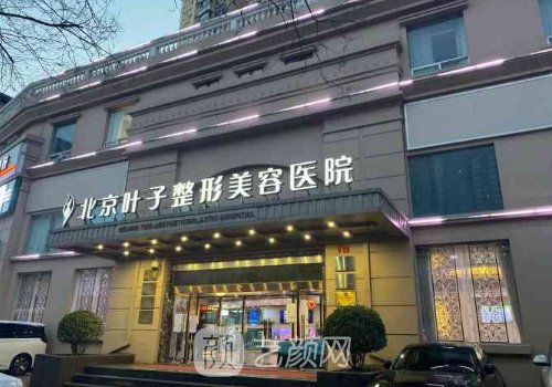 汪环医生怎么样?口碑医生