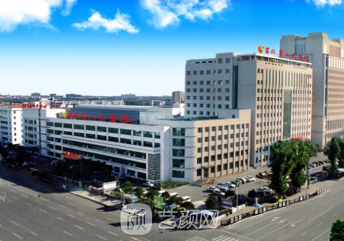 吉林市人民医院整形美容