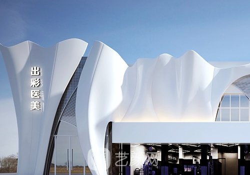 成都出彩整形医院怎么样