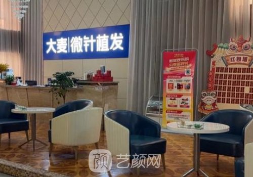 武汉植发医院哪家靠谱?熙