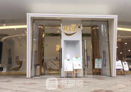 贵阳双眼皮手术最好的医